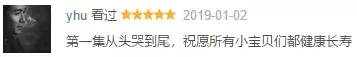 最震撼的国产纪录片回归,哭着打下9.6高分:生死面前,都是小事