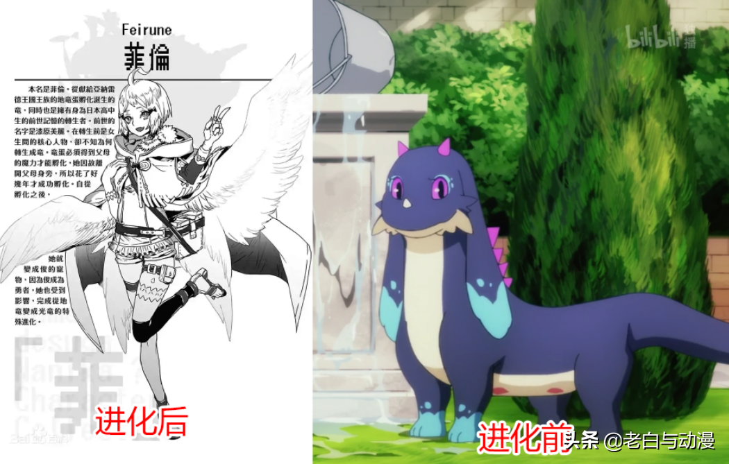 动画给出呼应 蜘蛛子未来不是萝莉 而是御姐 老白与动漫 Mdeditor