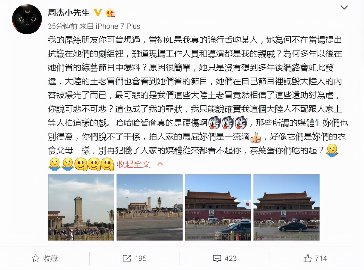 那些娱乐新闻最终被证实是假的，但当初却让你深信不疑