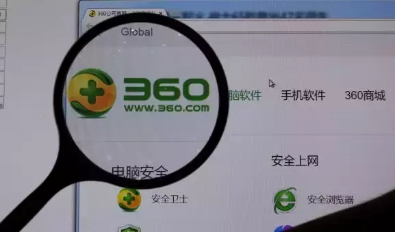 %title插图%num 曾月销10万套,从一代杀毒软件王者到少人问津,瑞星做错了什么?