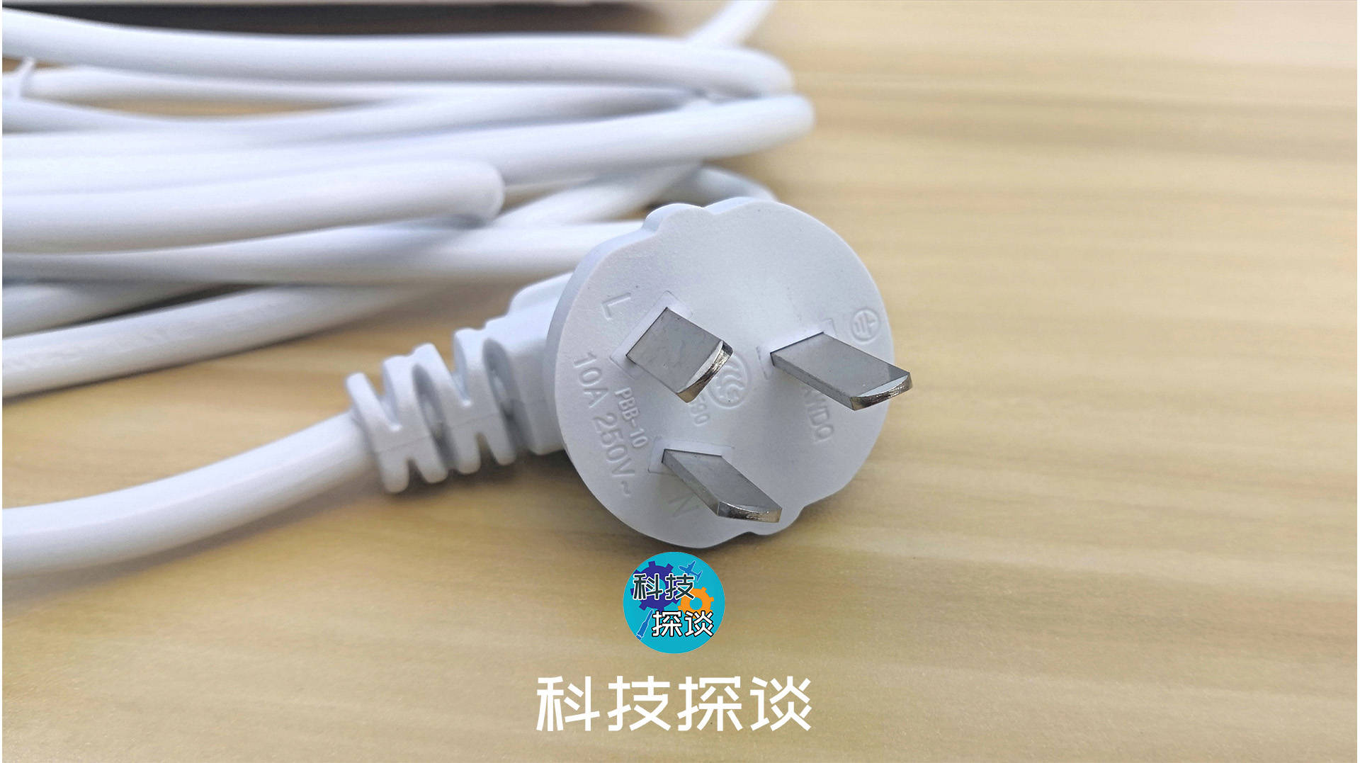 奥睿科新国标2.8m延长线插座，家居电器都能灵活使用