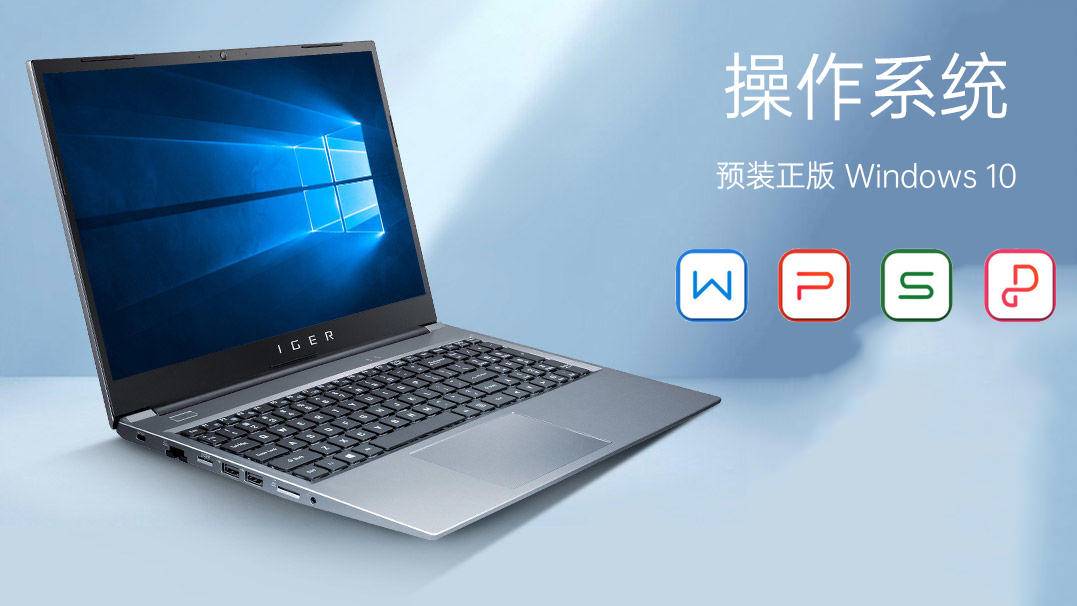 不到3k雷神IGER E1领衔，双十一雷神超值笔记本盘点？