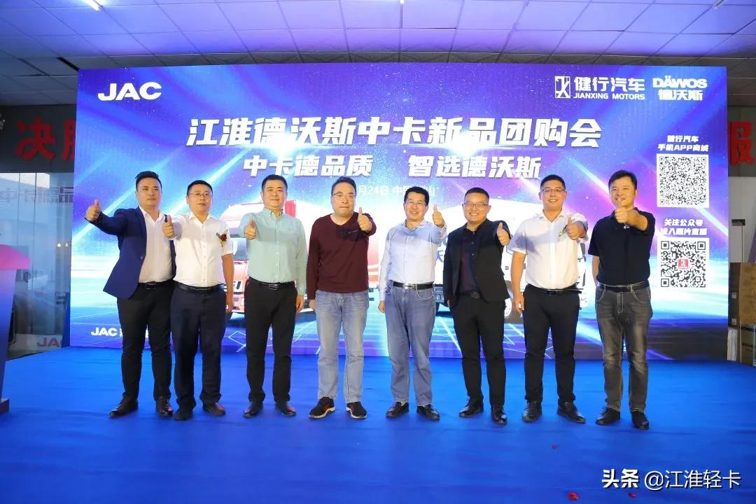 欢迎检阅！2020江淮轻卡大事记