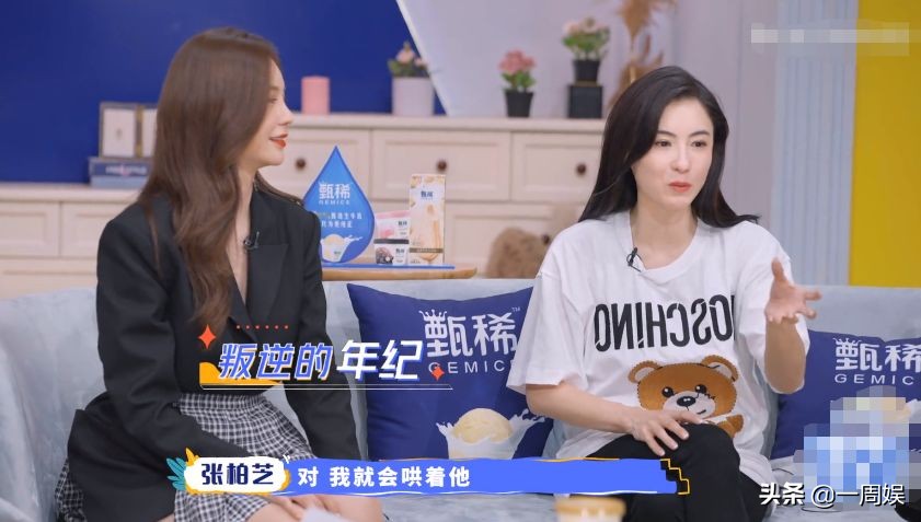 张柏芝体验当幼师，经验丰富让人佩服，终于明白她为何生三胎