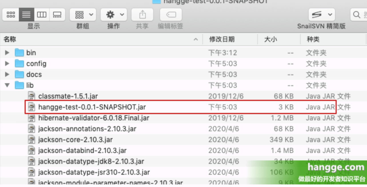 使用Assembly打包和部署Spring Boot工程