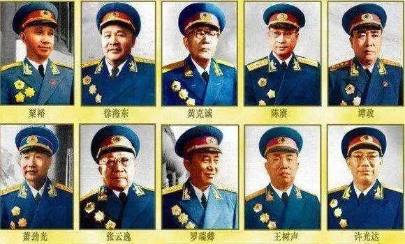 55年十大将中不领大将薪金的有哪几人？
