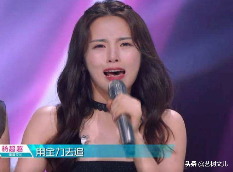 想答好“哭”这道题，张艺凡要好好跟姜贞羽和杨超越学