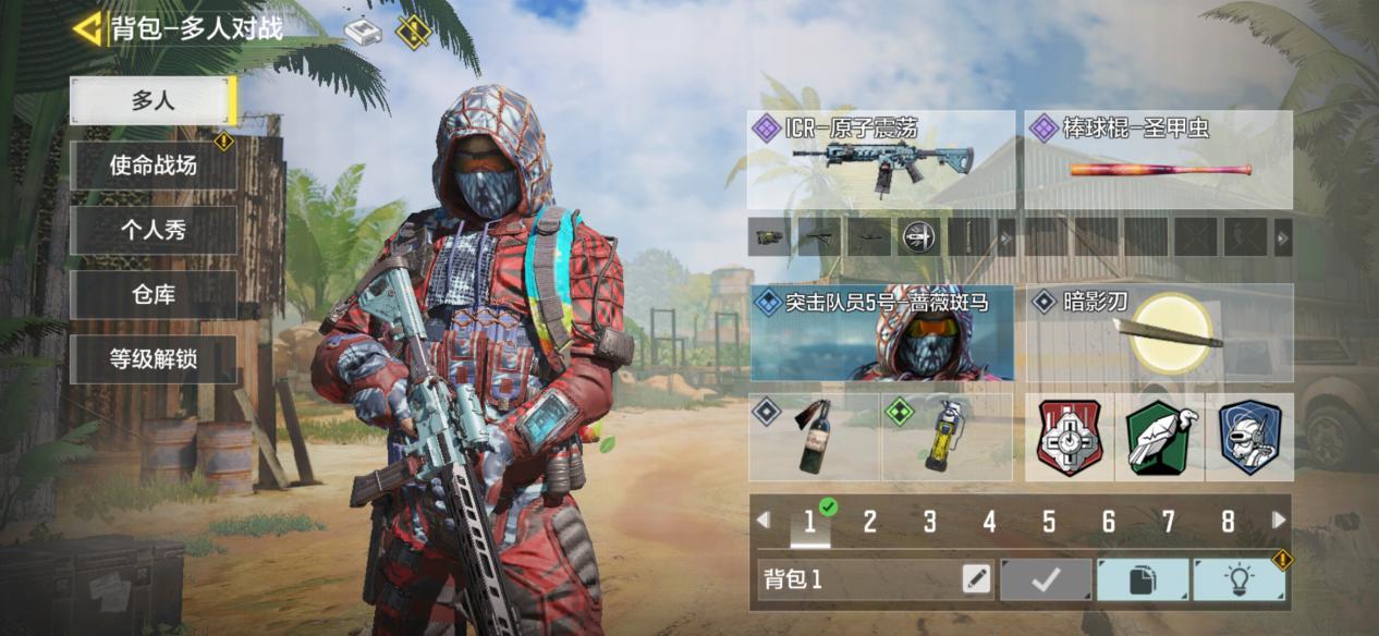 使命召唤手游：不知道怎么选配件？不如来跟职业选手学搭配