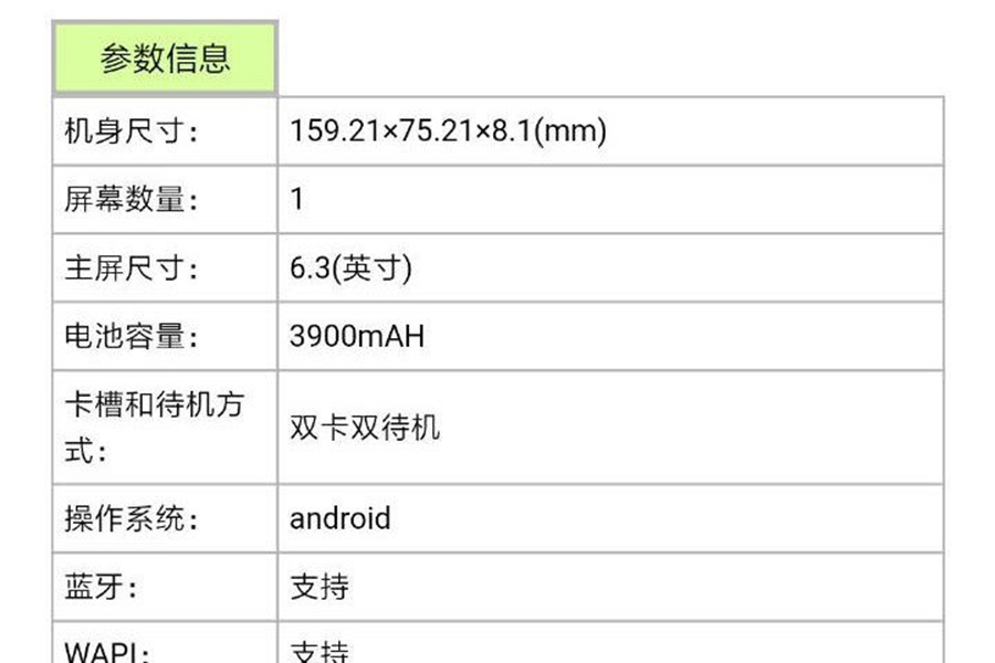 米粉心中的Redmi手机啥样？看了之后让人同情雷军