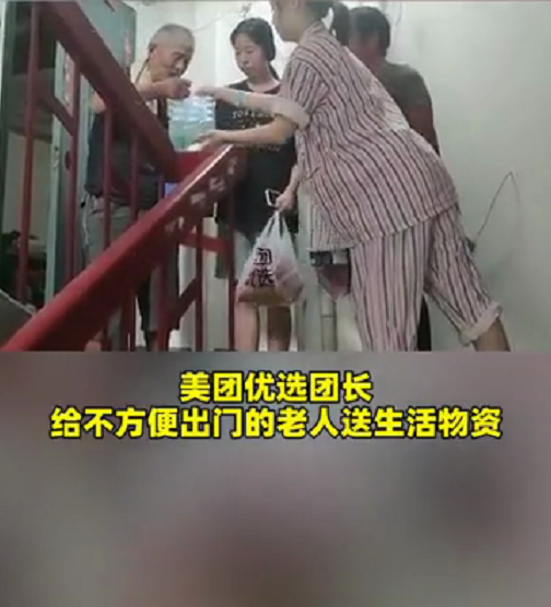“惦记几捆菜几斤水果”的社区团购，为这次救灾保供做了巨大贡献