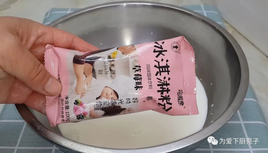 夏日自制冰淇淋做法，冰箱一放，简单好吃无添加，孩子天天嚷着吃