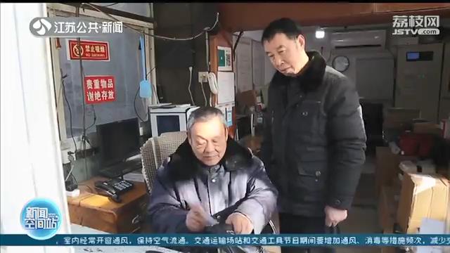 捡到万元现金不心动 保洁保安联手寻找失主如数归还