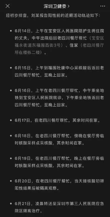 家属一句话揭开黑龙江车祸遇难者身份:这就是