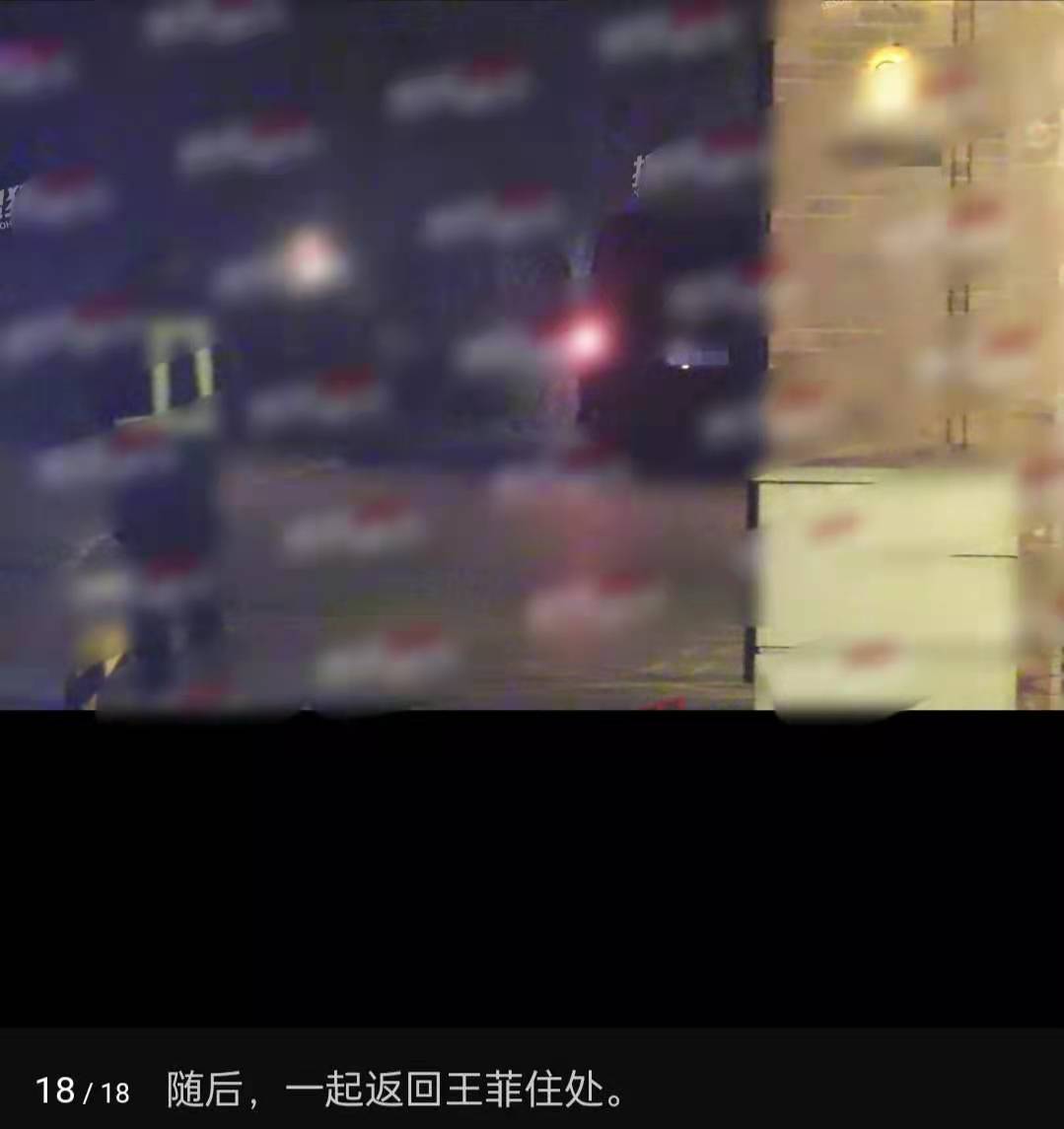 Wang Fei thanks thunderbolt sharp edge low-key sweetness is the same as casing, century of 21 years of emersion is lain between to pull a hand when, 