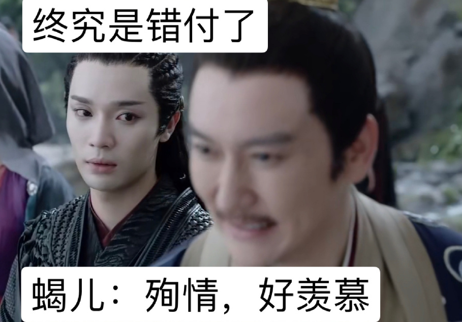 山河令开启暴虐模式温客行坠崖时主演内心os果然每个人