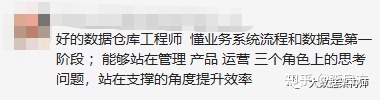数据仓库被淘汰了？都怪数据湖
