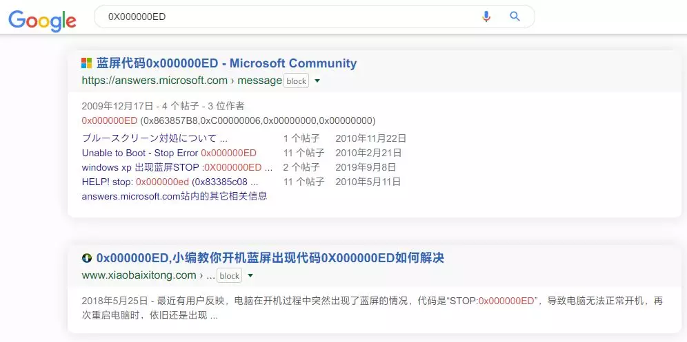 不求人！电脑蓝屏重启的终极解决方法