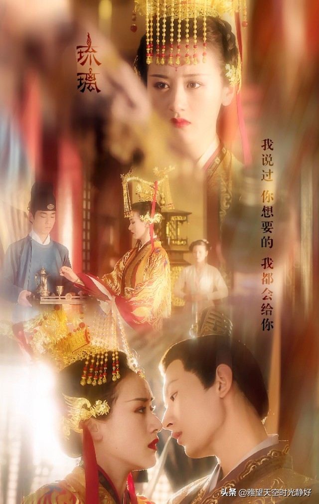 《琉璃美人煞》璇玑司凤十生十世，深爱无悔；虐恋轮回，只求莫忘