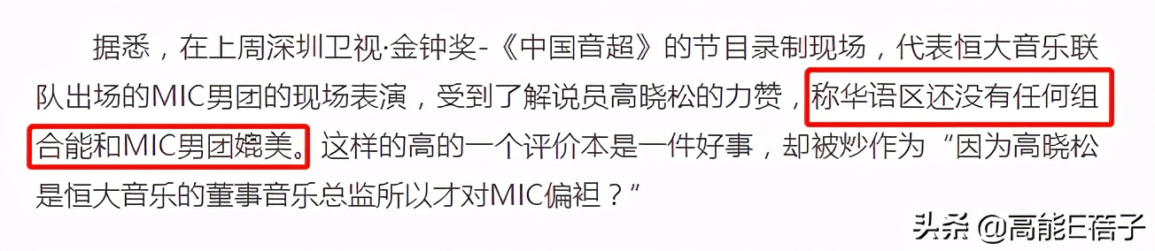 中年男爱豆离逆袭翻红，还差一瓶洗洁精？