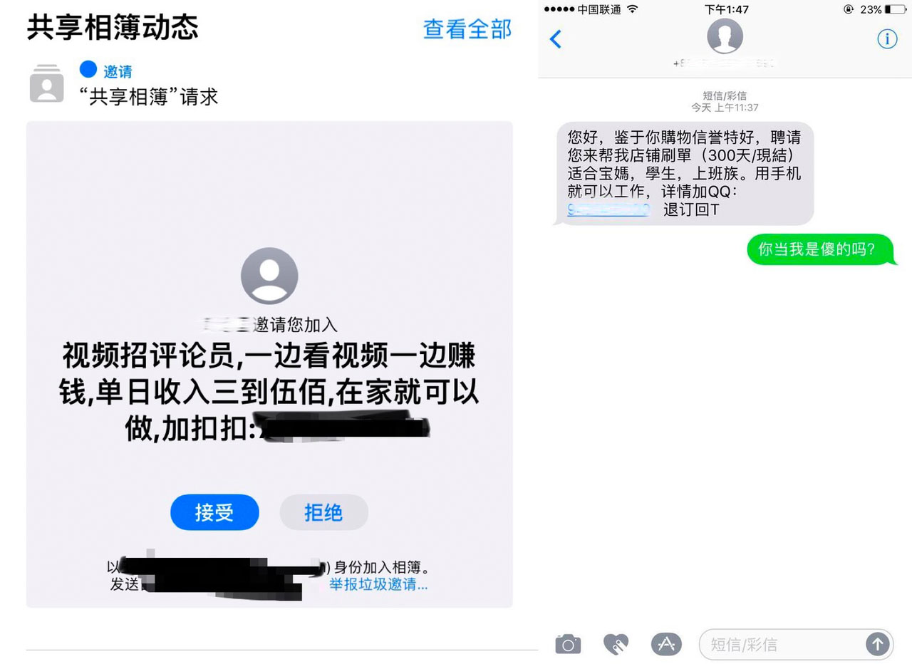 抖音点赞3元一单骗子 抖音刷任务单赚钱是真的吗