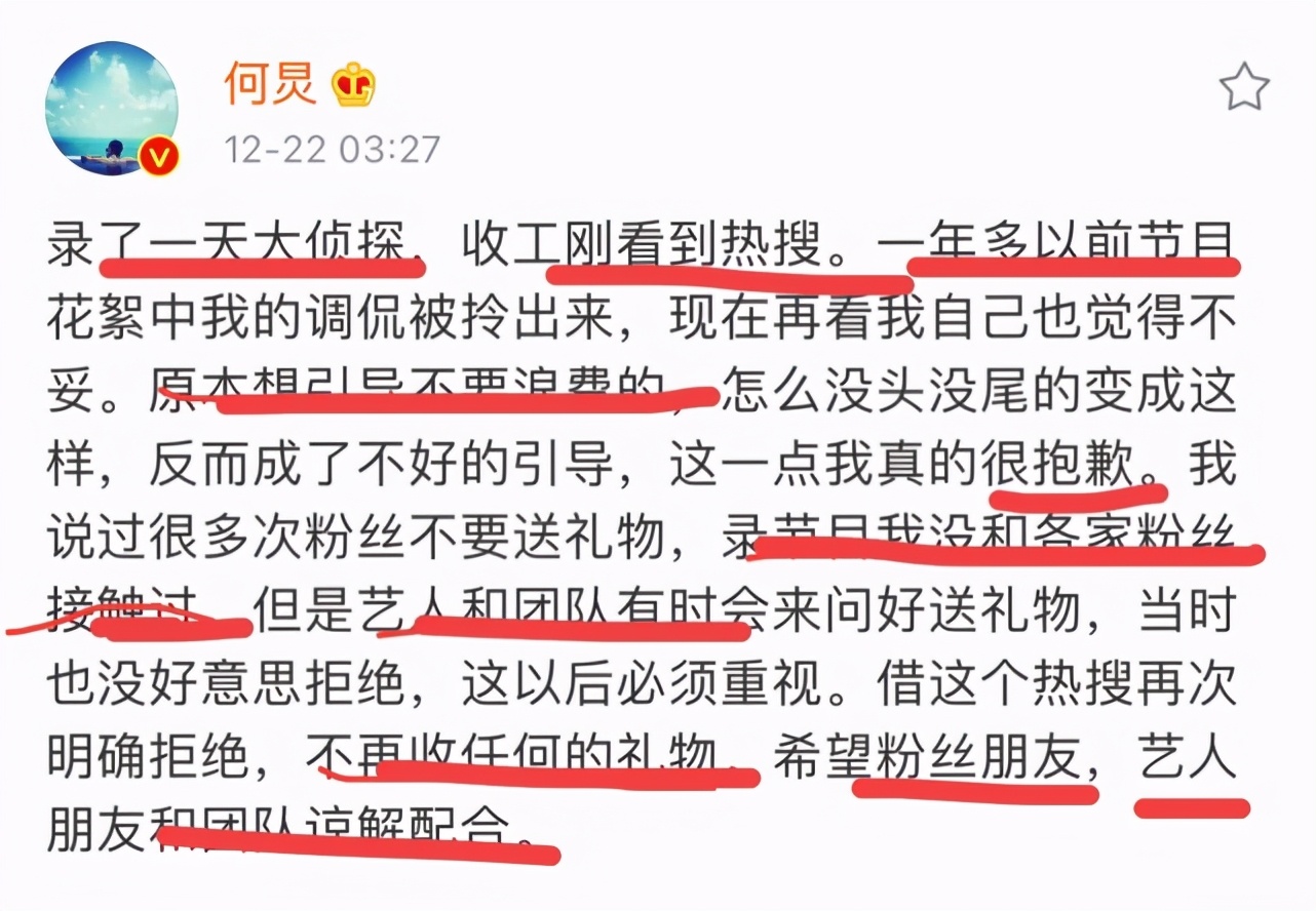 Do not let youth of unhealthy tendency torment! Mr. He that De Yishuang strongs and pervasive fragrance also 10 thousand want to turn over? 