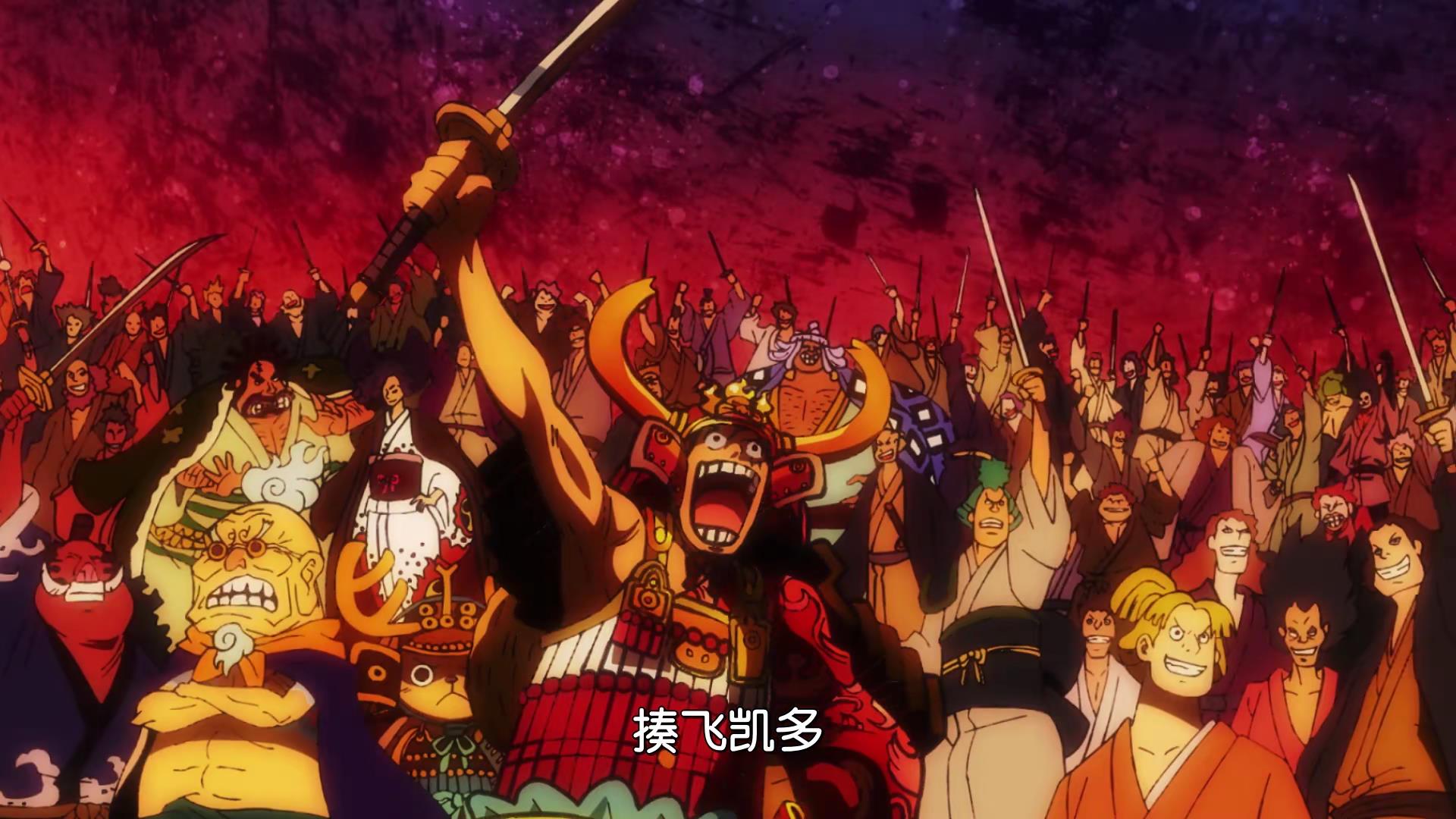 One Piece Episode 976 Denjiro Played Three Roles Luffy Led 4 0 People In A Decisive Battle Inews