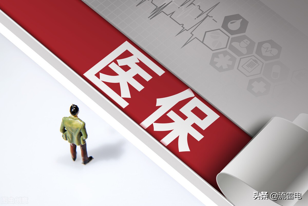 社保局每個月打入退休人員醫保卡的錢，會隨養老金的上調增加嗎？