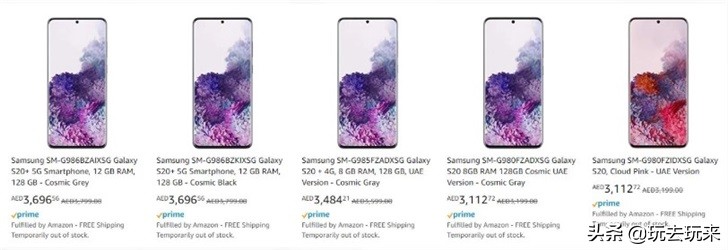amazon公布三星Galaxy S20/S20 详尽市场价