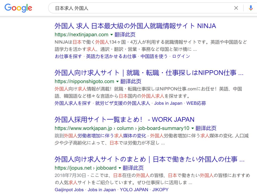 警惕日本假工签陷阱 最近上当的人有点多 房产 爆资讯新媒体平台