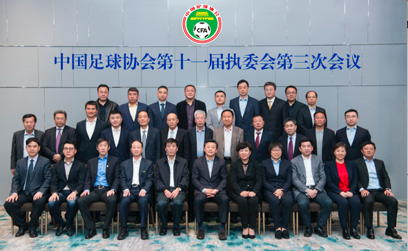 陈戌源：俱乐部要保护好国脚，为国足护航！将出台裁判评判机制