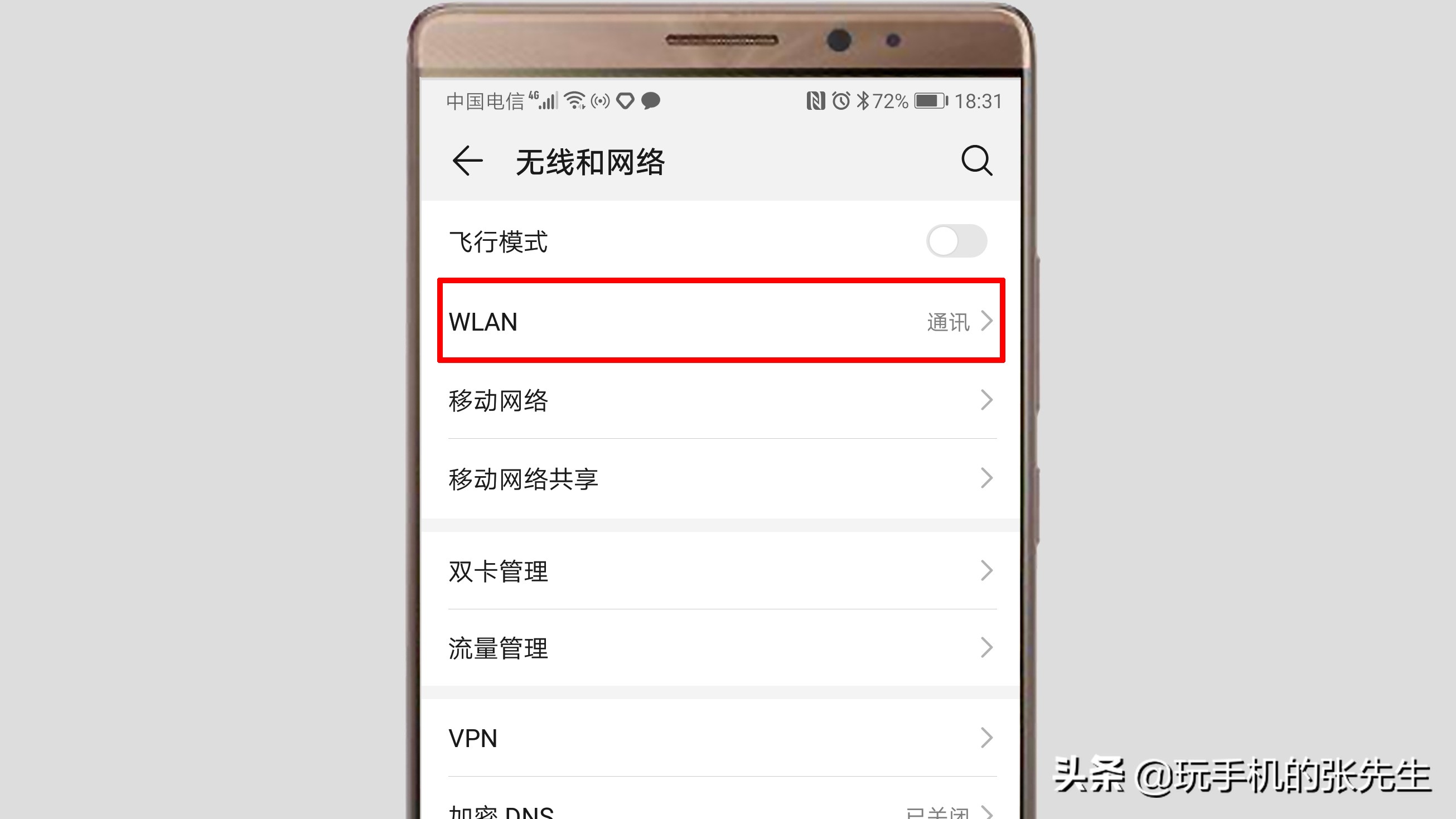 手机静态ip地址推荐（手机改静态ip加速wifi）