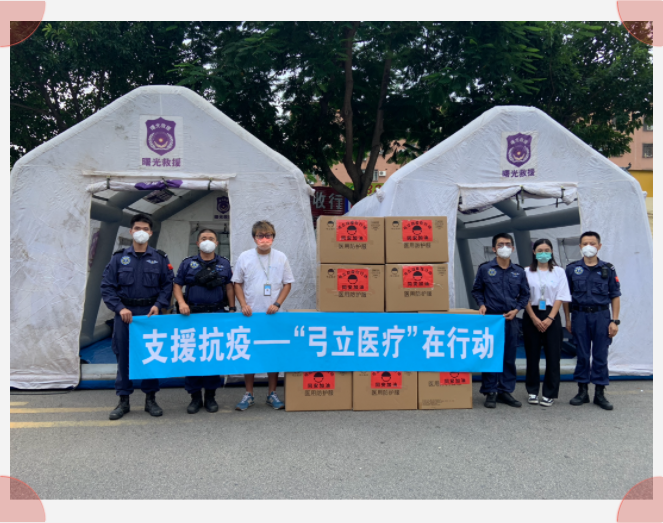 “益童呼吸”云启动，弓立医疗SkyPro进入专项公益时代