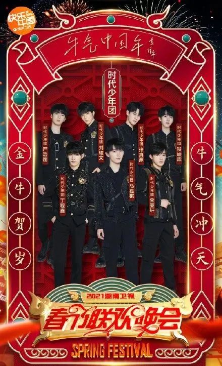 Hunan Wei Shichun is late " oneself person " collect number, discharge star hides, cai Xukun's one person maintains a place where people gather for various purposes