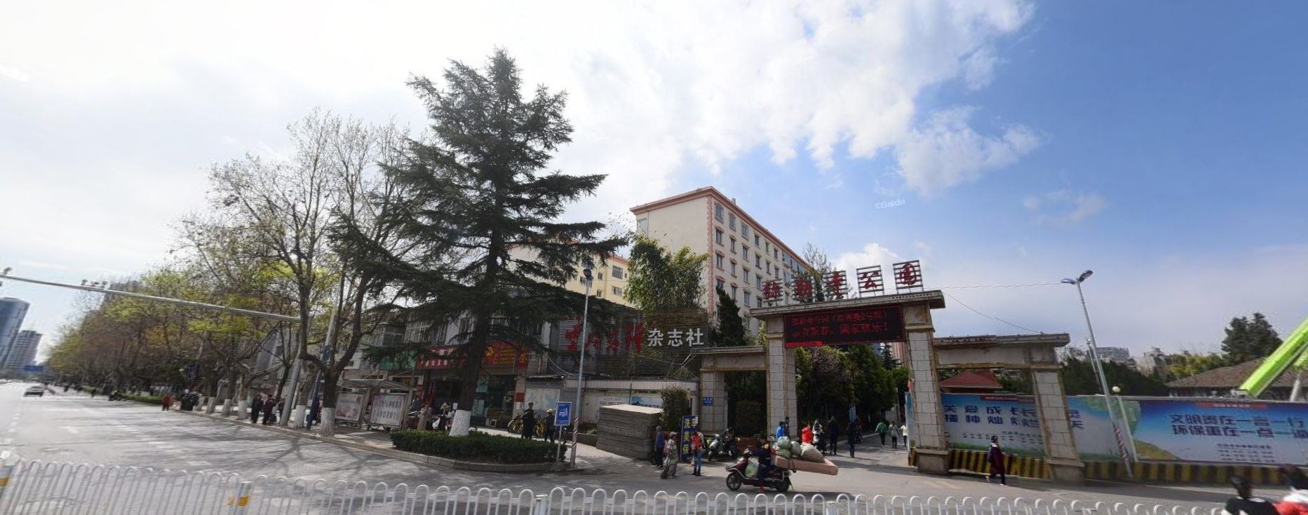 云南城投集团再出迷惑行为 成立城市更新公司却要卖弥勒寺城改