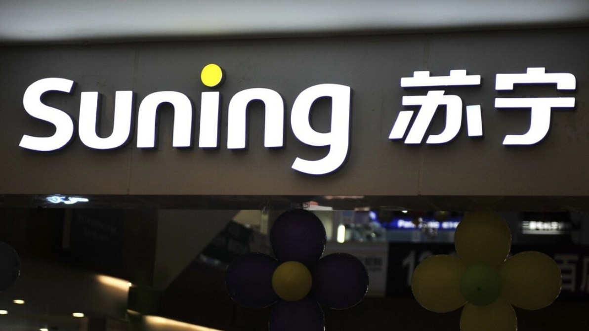 双线融合业务爆发 苏宁易购2020年到家业务订单量同比增长139%