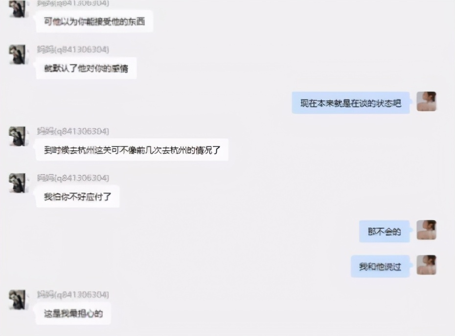 96后网红，瞒着男友和富二代订婚，项思醒是如何成为海王的？