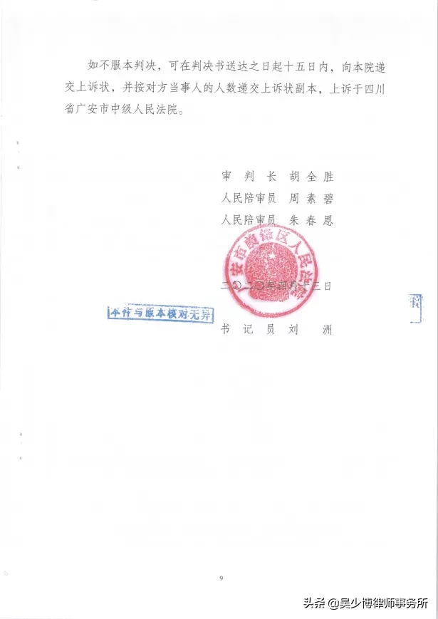 胜诉判决 | 确认因“大棚房整治”对家具厂的强制拆除行为违法