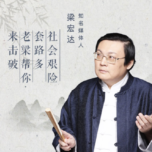 懶人暢聽匯聚多元優(yōu)質(zhì)課程，有聲大咖課為自我進(jìn)階加分