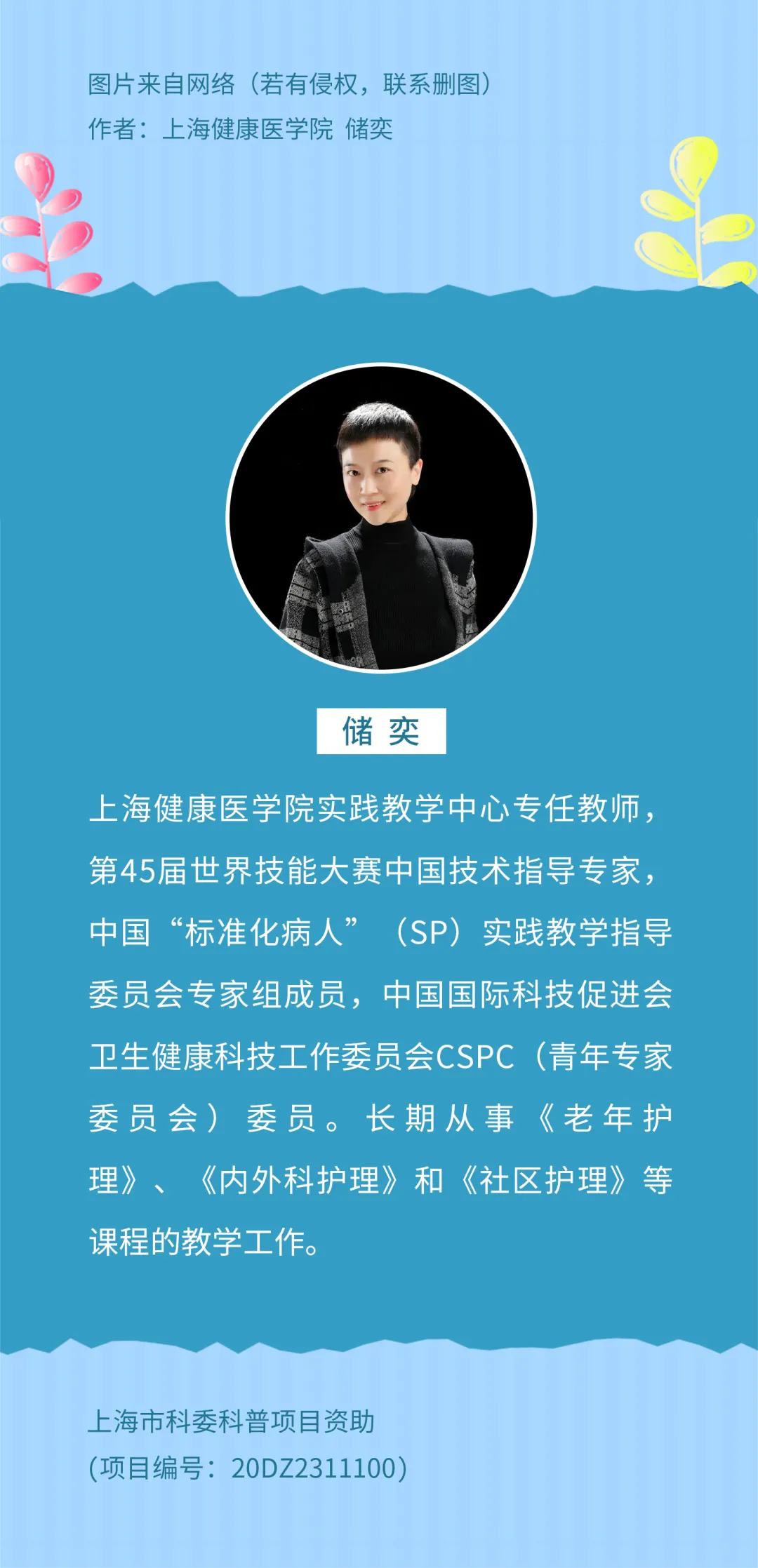 “乳”此有术系列（二）