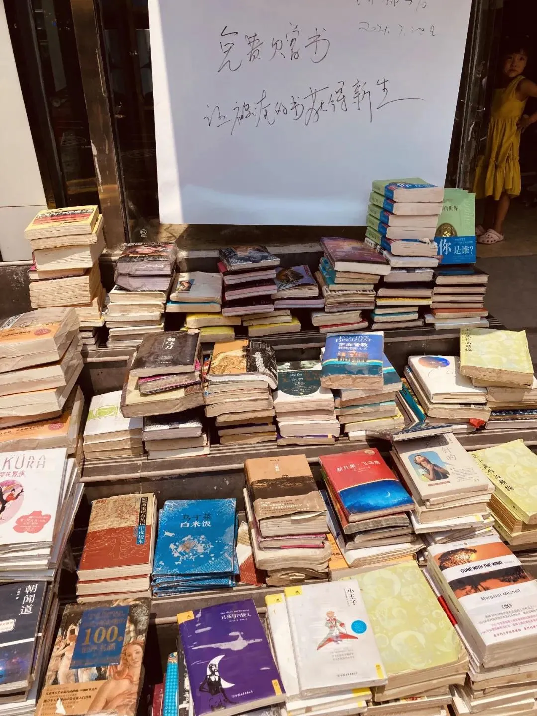 我不敢想象,一座没有书店的城市