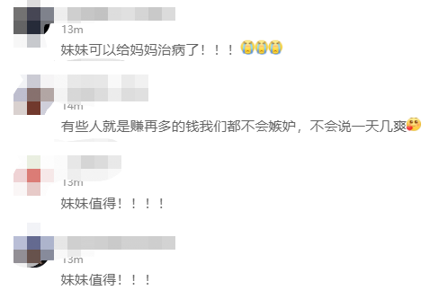 14岁全红婵破跳水记录夺金，3家公司来奖励，送房送商铺还送20万