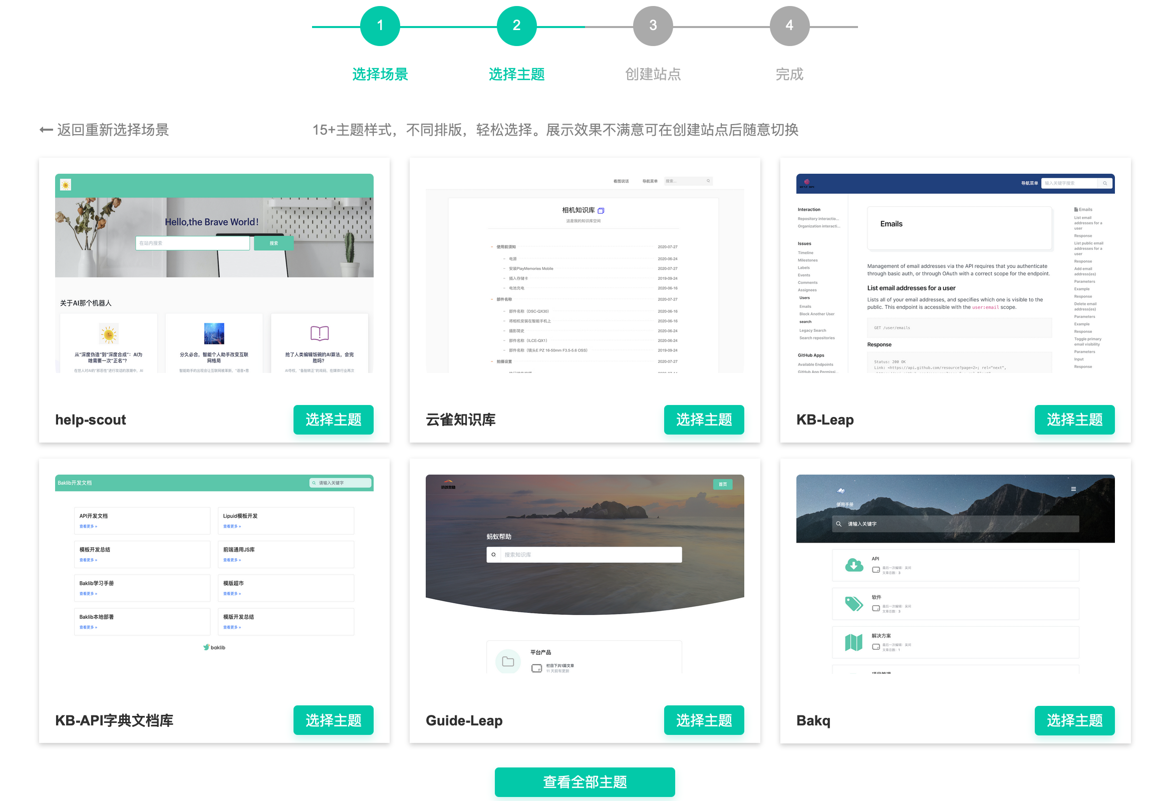 如何编写产品用户手册&需求文档，才算合格的产品/运营