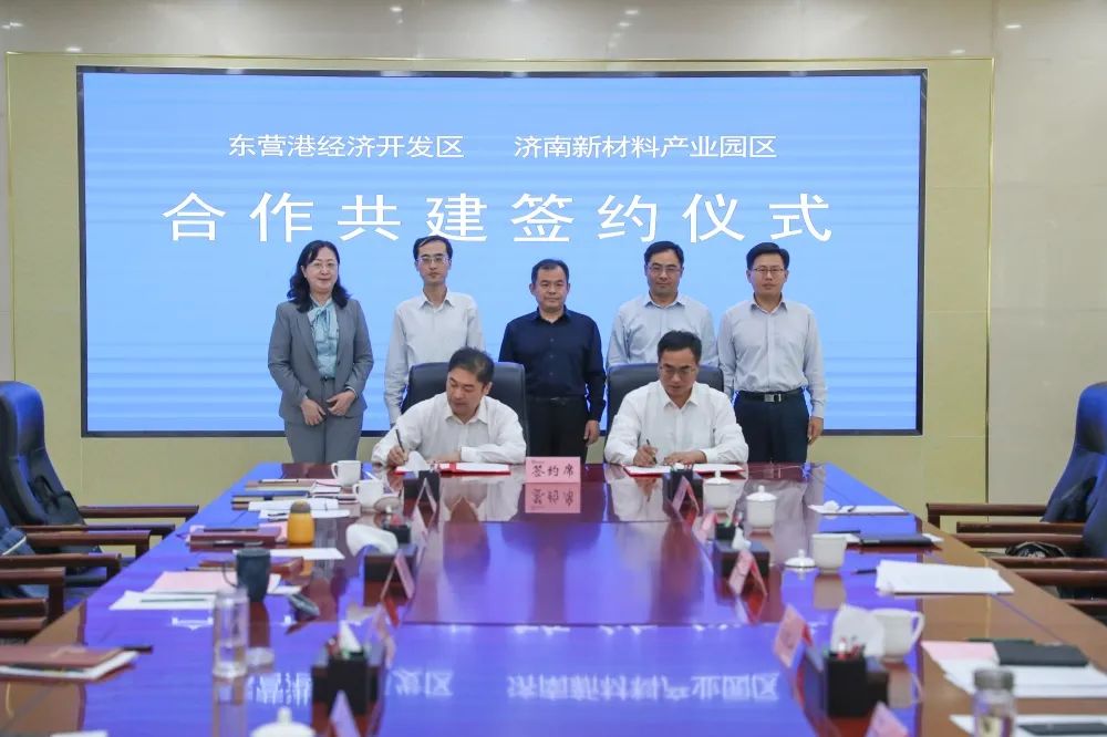 济南新材料产业园区3名干部到东营港经开区挂职交流