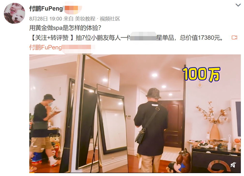 Fu Peng head talks about the relation with Li Jiaqi, announce formally " break up " : The friendship not simple of adult