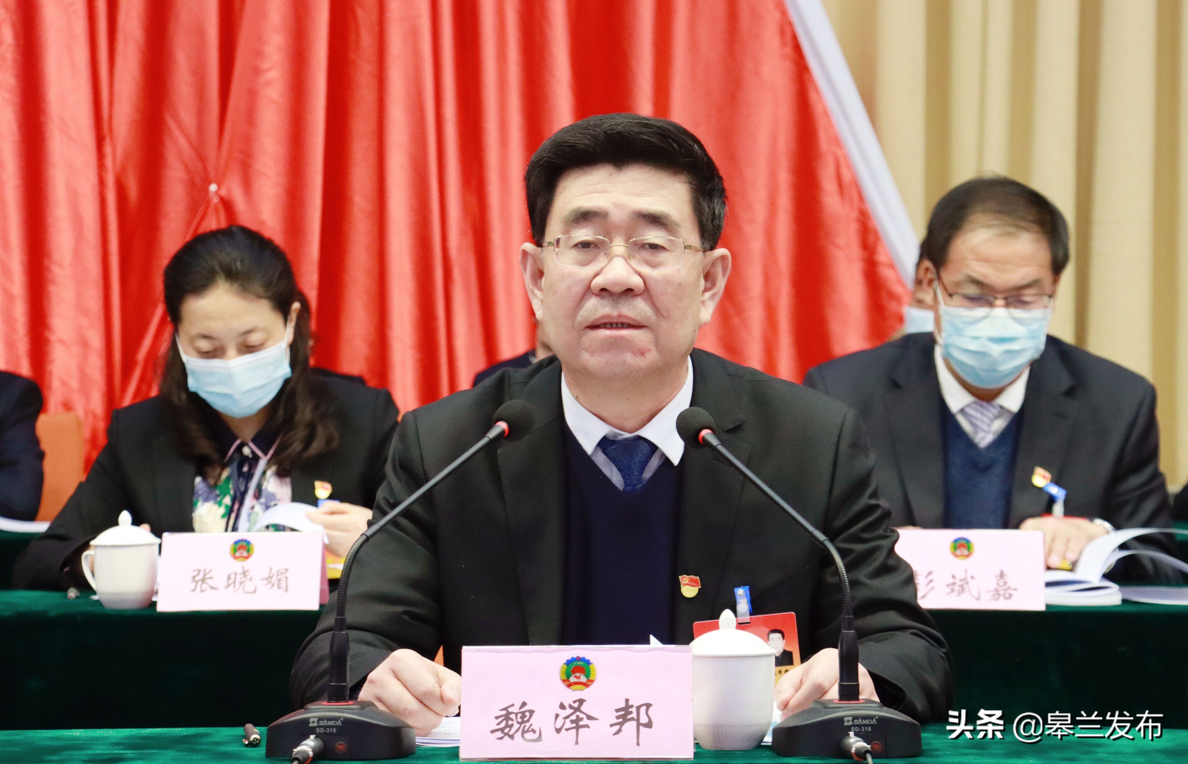 �۽�����| ��Э�����صھŽ�ίԱ�����λ��鿪Ļ