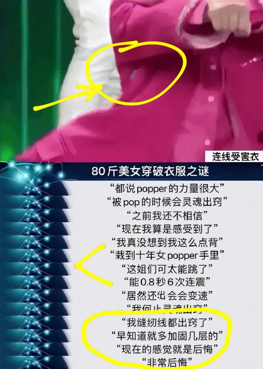 春晚4个小插曲：倪妮借大牌衣服不敢摘标签，王