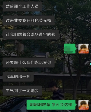 Ace put together art hold little fresh pork in both hands by force, camera lens of Zhang Jing glume is cut not, wang Su Long takes transcribe to become setting board