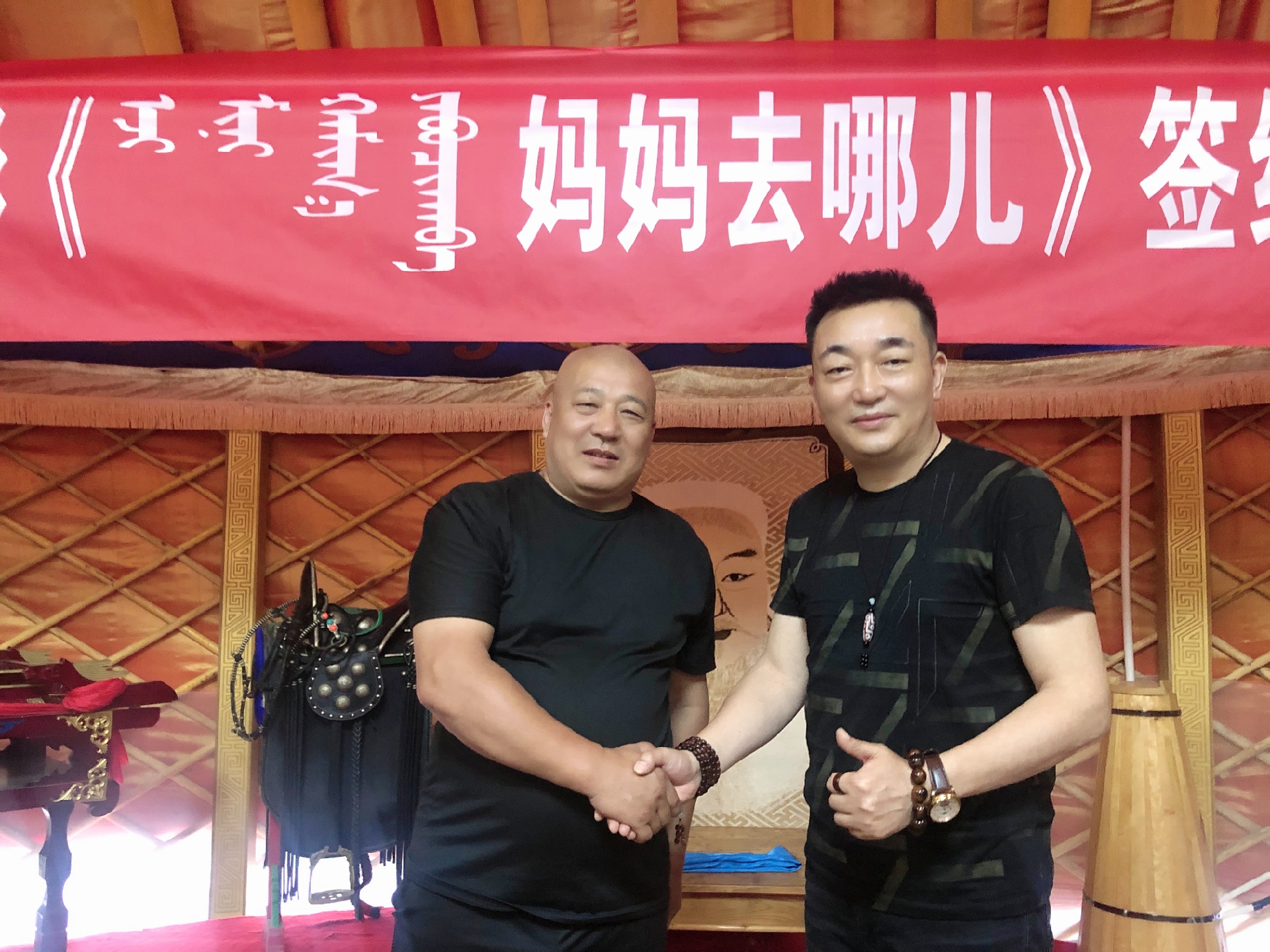 院线电影《妈妈去哪儿了》签约暨启动仪式 内蒙古巴林右旗成功举办