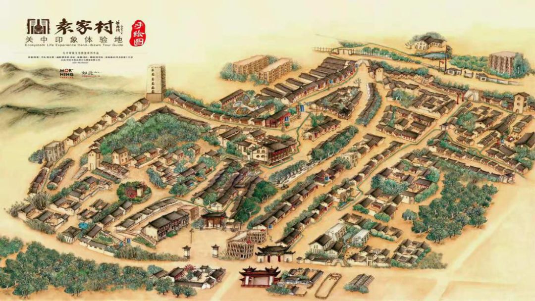 乡村振兴典范，看袁家村创造的那些“全国第一”