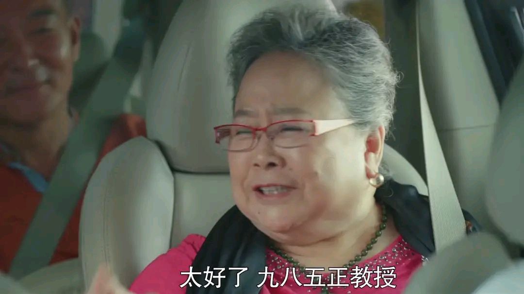 家庭|多个子女的家庭的婆婆能偏心到什么程度 看《假日暖洋洋》中的老太太就明白